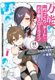 Cover 53562