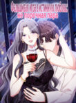 Cover 53564