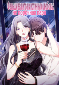 Cover 53564