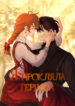 Cover 53568