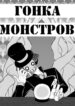 Cover 53570
