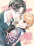 Cover 53574