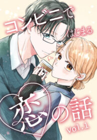 Cover 53574