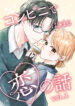 Cover 53574