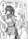 Cover 53582