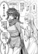 Cover 53582