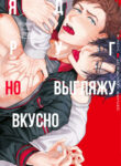 Cover 53588