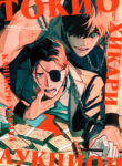 Cover 53590