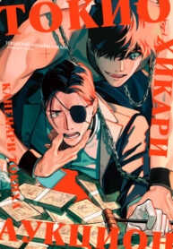 Cover 53590