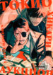 Cover 53590