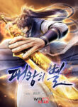 Cover 53592