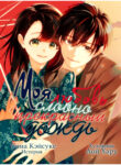 Cover 53596