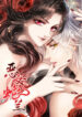 Cover 53600