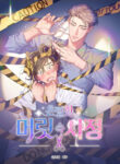 Cover 53612