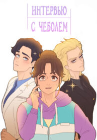 Cover 53630
