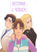 Cover 53630
