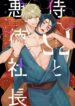 Cover 53638