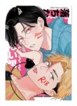 Cover 53640