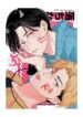 Cover 53640