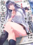 Cover 53650