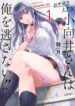 Cover 53650