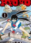 Cover 53652