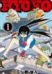 Cover 53652