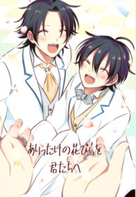 Cover 53658