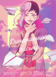 Cover 53661
