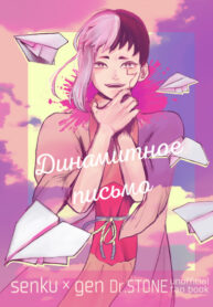 Cover 53661