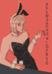 Cover 53668