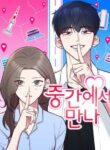 Cover 53690