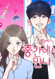 Cover 53690