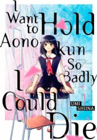 Cover 53692