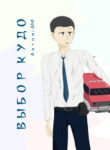 Cover 53694