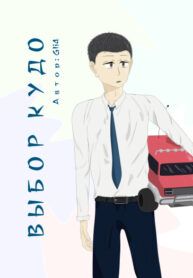 Cover 53694
