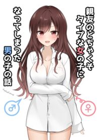 Cover 53696