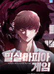 Cover 53700