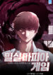 Cover 53700