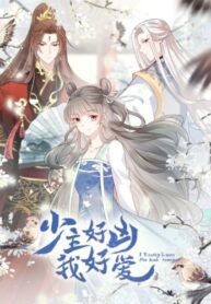 Cover 53702