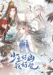 Cover 53702