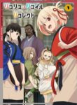 Cover 53706