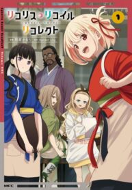 Cover 53706