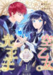 Cover 53708
