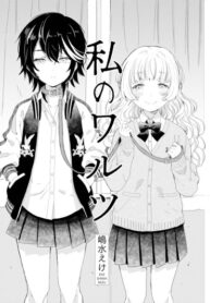 Cover 53714