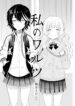Cover 53714