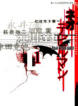 Cover 53724