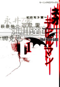 Cover 53724