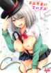 Cover 53730