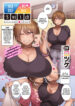 Cover 53738